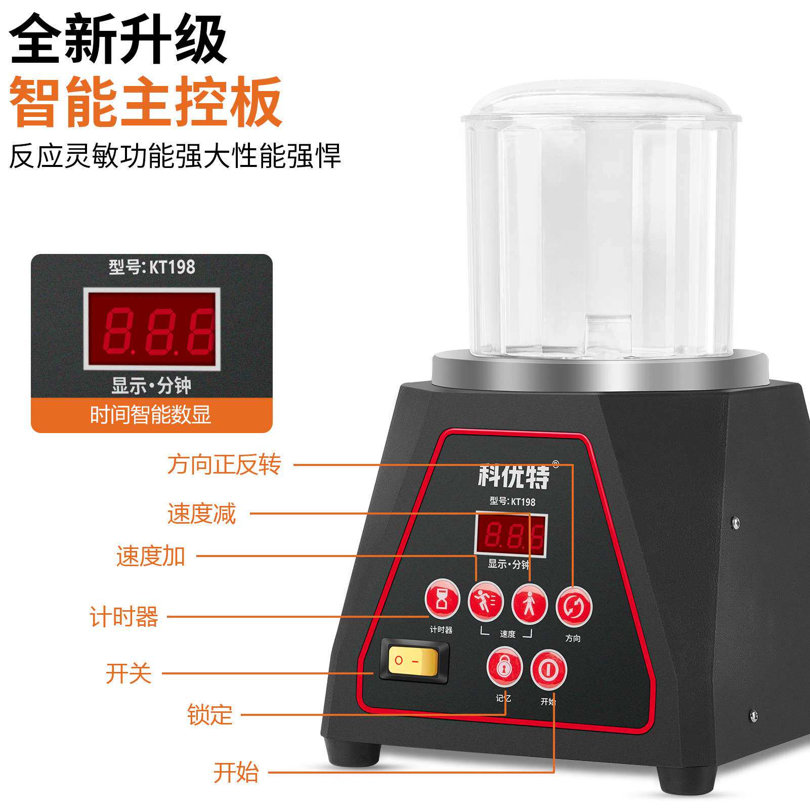 KT-198磁力抛光机 可正反转定时调试款研磨机 不锈钢去毛刺