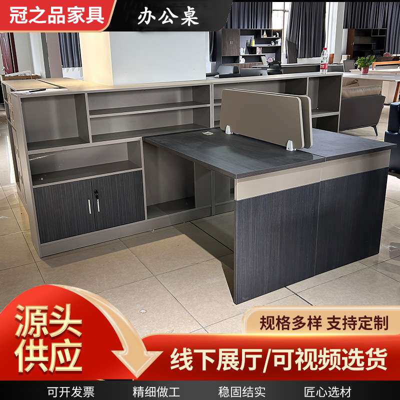 带隔板办公电脑桌 公司职员工位经理主管资料文件档案柜办公桌