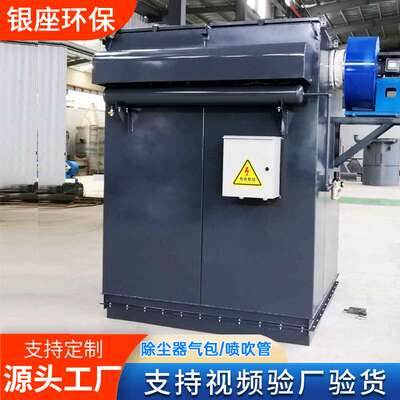 水泥罐搅拌站仓顶除尘器小型工业脉冲式粉尘单机收尘器锅炉除尘器
