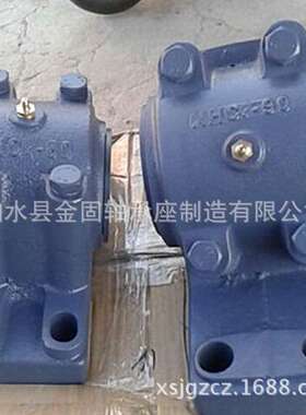 生产供应XHC4-80滑动轴承座 XHC4-90铜瓦衬套斜滑动轴承座