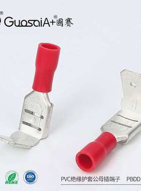 供应肩背形预绝缘接头PBDD 1.25-250绝缘护套PVC公母插端子