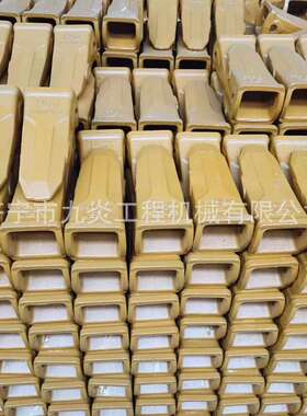 DH360TL挖掘机斗齿 2713Y-00032TL-B斗齿