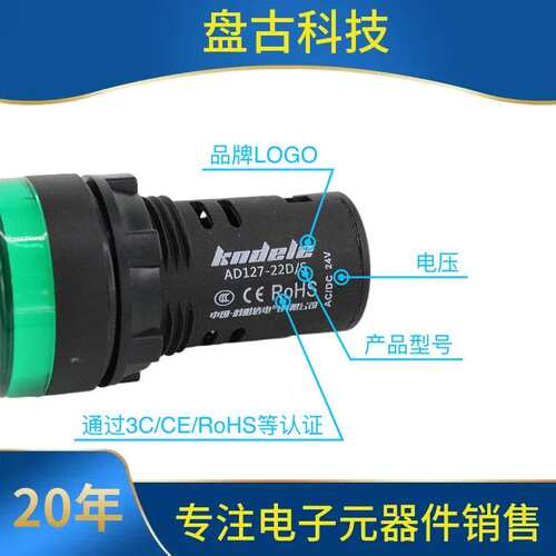 询。科耐达LED电源信号指示灯AD127-22DS 16DS电箱电柜交直流通用