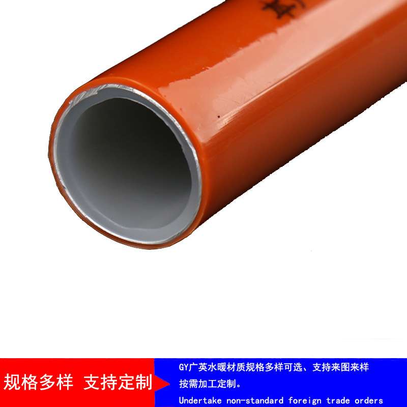 1216/1418/1620自来水管防冻交联管加厚太阳能铝塑管冷热水铝塑管