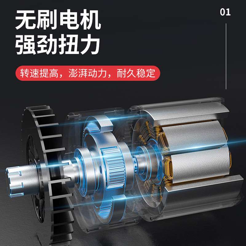 迷你小钢炮无刷双速手电钻套装 跨境电商锂电螺丝钻现货