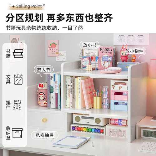 实木桌面置物架可伸缩桌上转角书架书桌立式多层小书柜办公室工位
