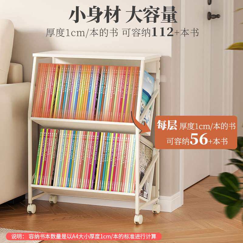 跨境 移动卧室床头书柜书架落地置物架客厅沙发边柜家用收纳架