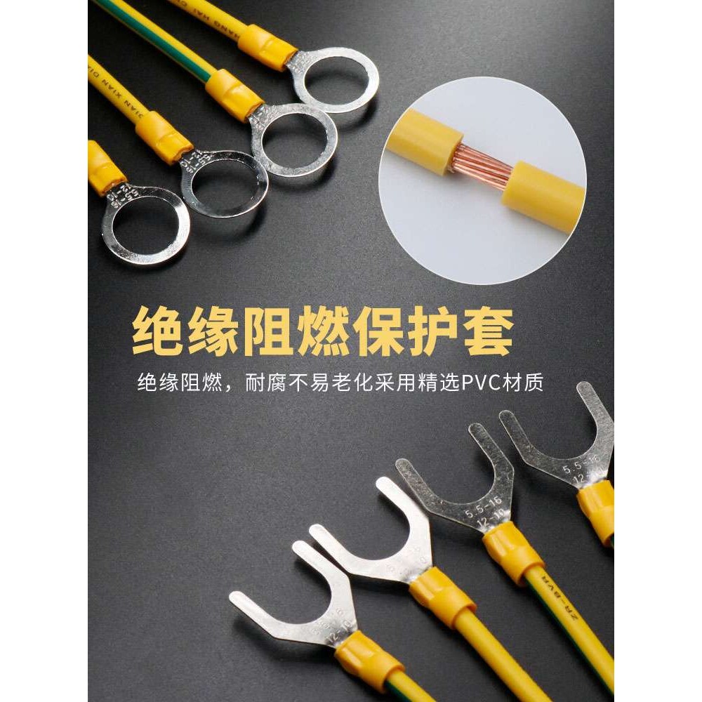 3YV54TF1法兰静电跨接线6平方BVR国标黄绿双色连接线防静电桥架管