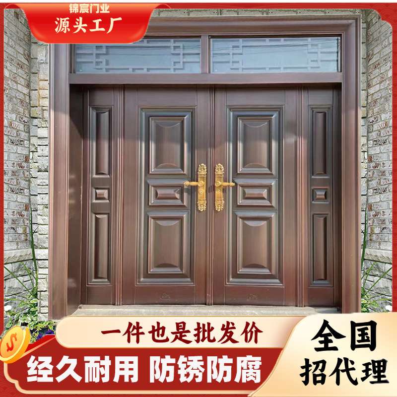 农村进户大门双开门家用防盗入户门锌合金别墅大门 厂家直销 永康图片