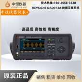 KEYSIGHT是德科技DAQ970 973A数据采集仪温度巡检仪DAQM900 901A
