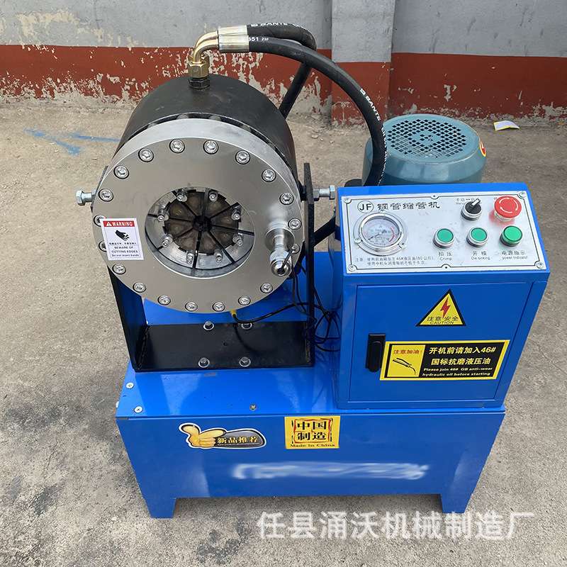 新款液压钢管缩管机全自动高压油管对接压头机建筑工地脚手架压头