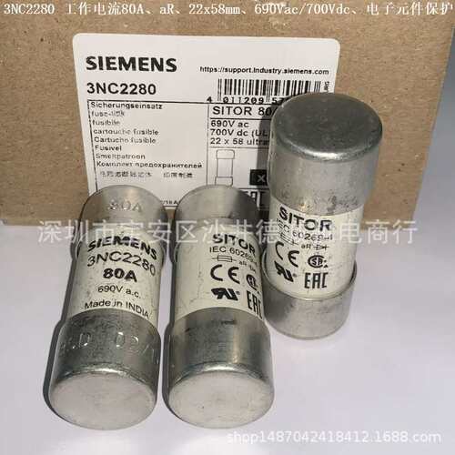 3NC2240 快速熔断器 工作电流 40A、aR、22*58mm、690Vac/700Vdc