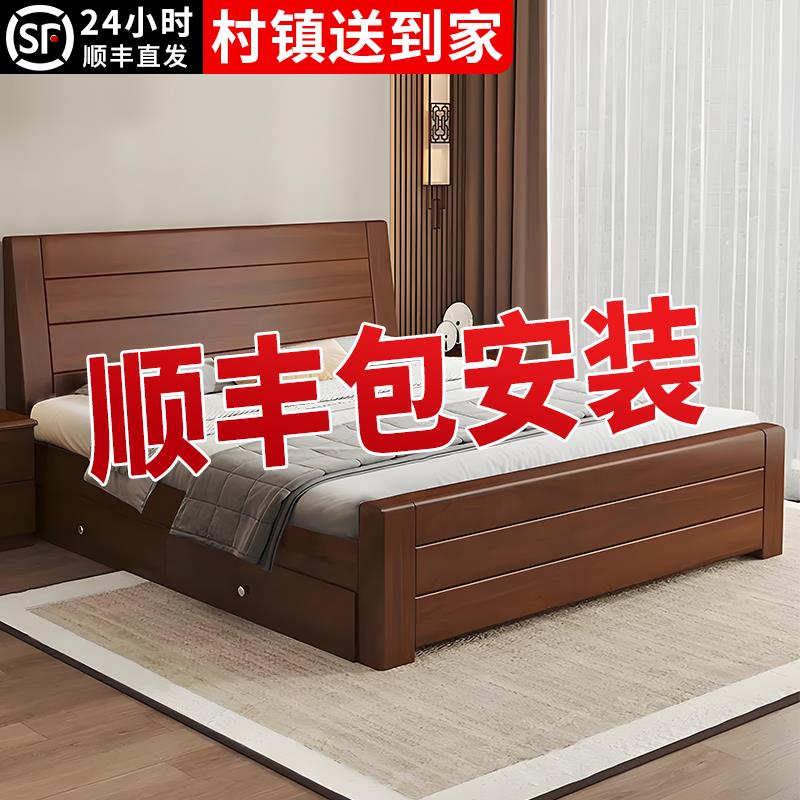 中式实木床1米8双人床主卧工厂直销出租房家用经济型1.5米单人床