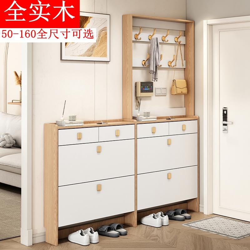 实木超薄翻斗鞋柜北欧门厅家用门口带衣架入户收纳柜一体靠墙鞋架