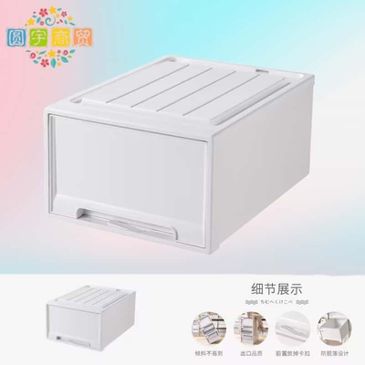 抽屉式收纳盒衣柜收纳家用衣服内衣衣物储物柜子塑料袜子可叠放