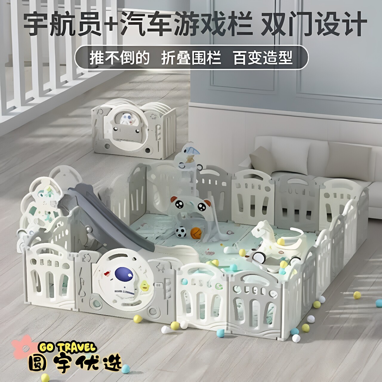 儿童游戏围栏室内学步游乐园宝宝家用爬行垫婴儿玩具安全防护栅栏