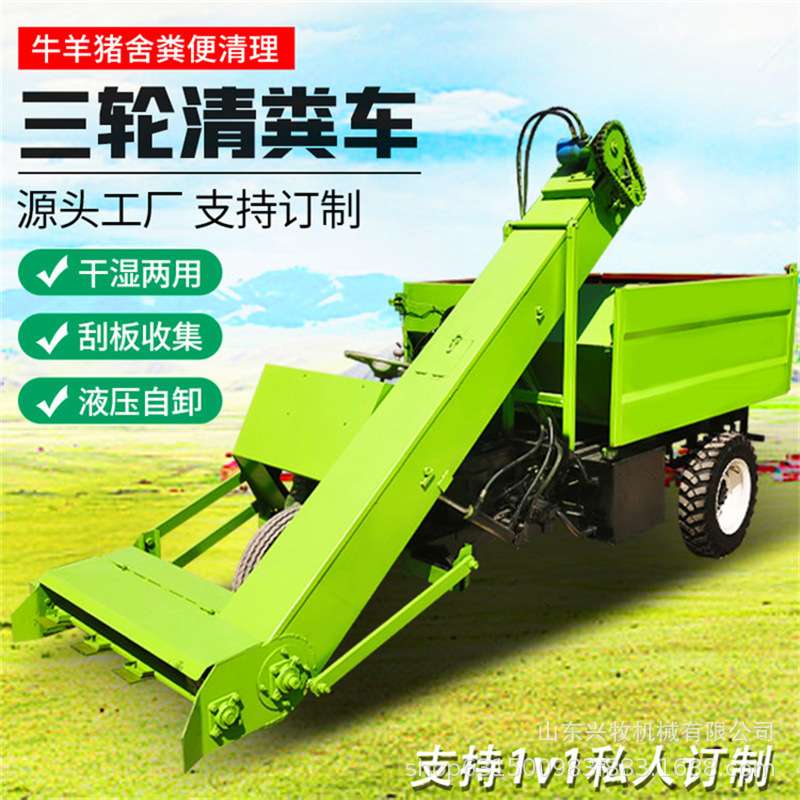 养殖场省工清粪车四驱60马力铲粪车图片自走式清污车使用简介