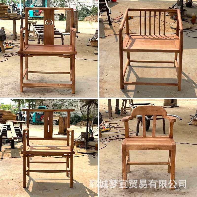 中式老榆木圈椅家居客厅装饰茶几三件套太师椅实木靠背喝茶椅餐椅