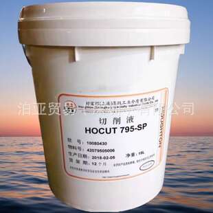 奎克好富顿非活性切削油315Houghton Dascolene 315