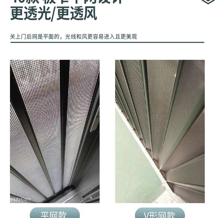 金刚网折叠纱门极窄平网铝合金隐形推拉沙门防盗带锁防猫狗防老鼠