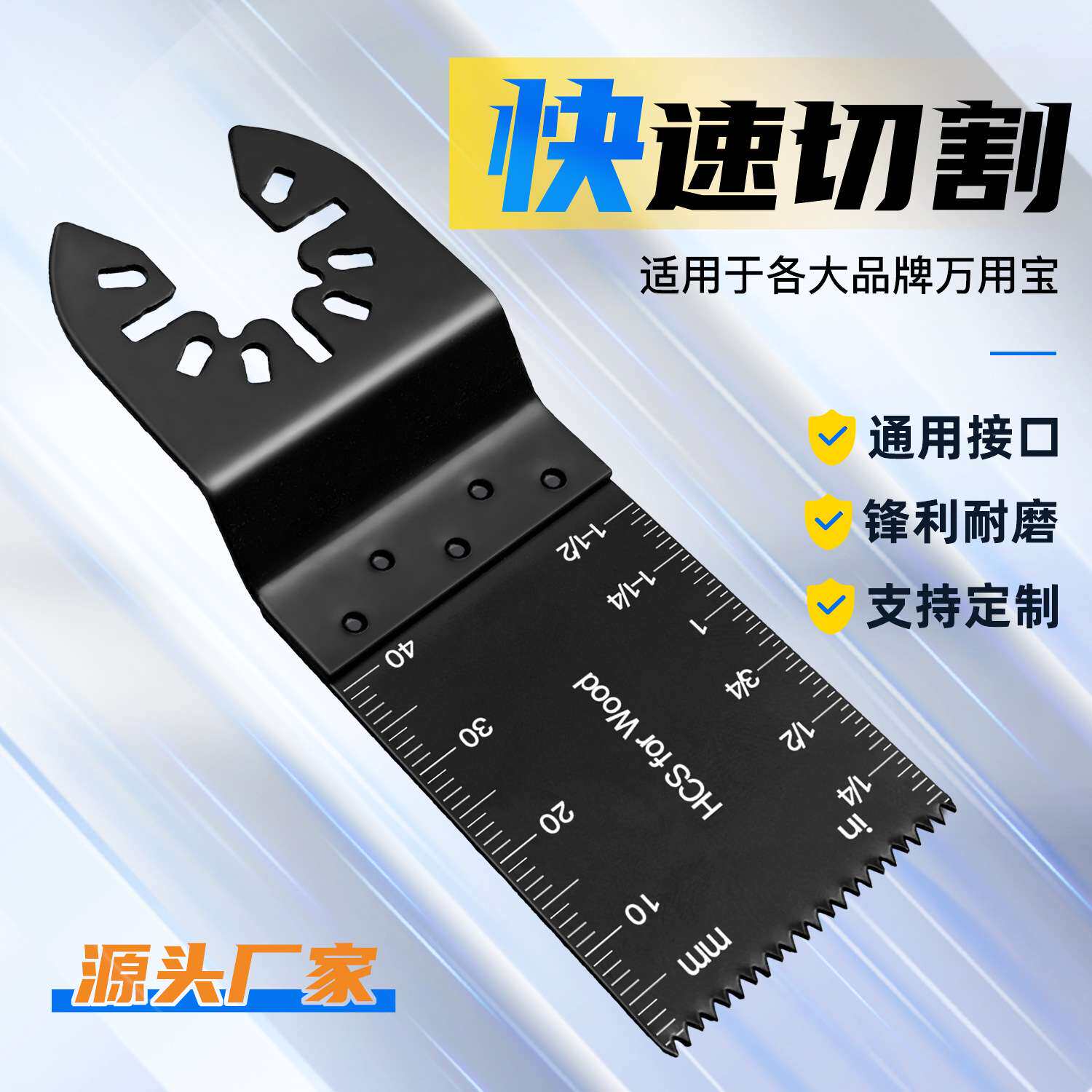 18件跨境出口套装万用宝配件工厂直销万用宝锯片多功能电动工具配