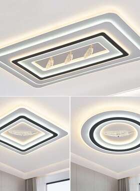 中山灯具厂家直销客厅灯led吸顶灯全屋套餐组合现代简约大气主灯