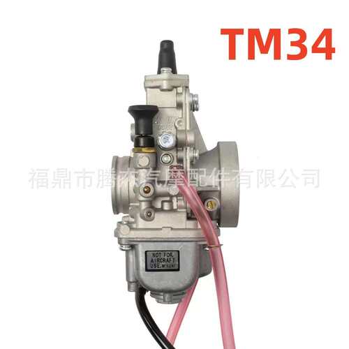 TM34 Flat Slide 34mm TM34-2 34 mm 42-6100 TM-34 改装化油器