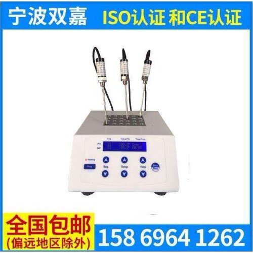 宁波双嘉MK200-1  MK200-2 高温加热恒温金属浴 干式恒温器