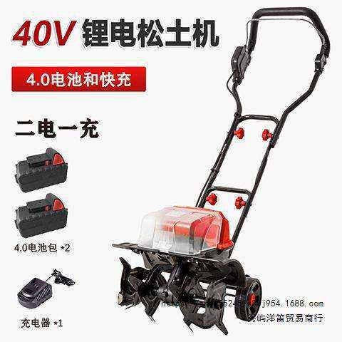 电动小型微耕机松土机耕地机翻土机果园菜地家用充电式锂电旋耕机