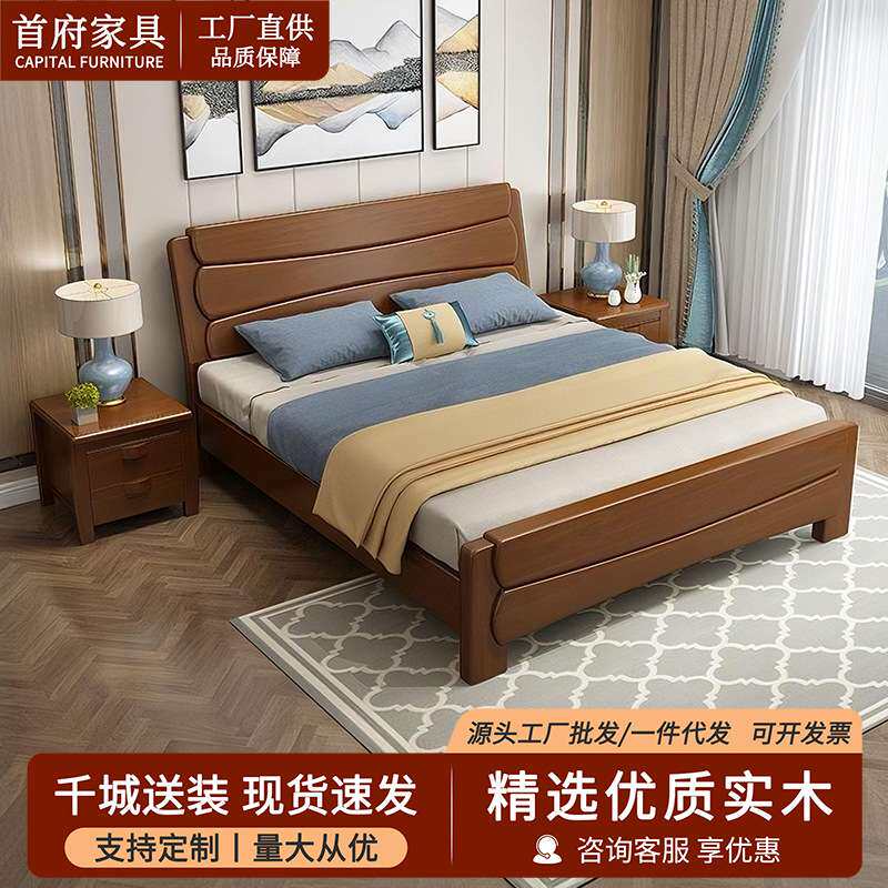 中式实木现代简约经济小户型1.2米1.5米儿童床单人床卧室储物床具