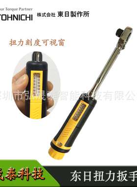 TOHNICHI东日扭力扳手QL15N QL25N5 QL50N咔嗒式棘轮扭矩批工业级