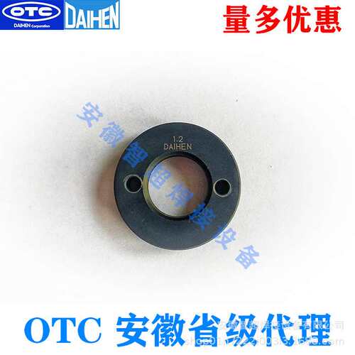 OTC欧地希DAIHEN机器人用送丝轮0.9-1.0/1.2可用型号K5439B12