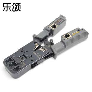 022 水晶头压线压接钳 4P 6P 8P 带测试功能网线网络钳