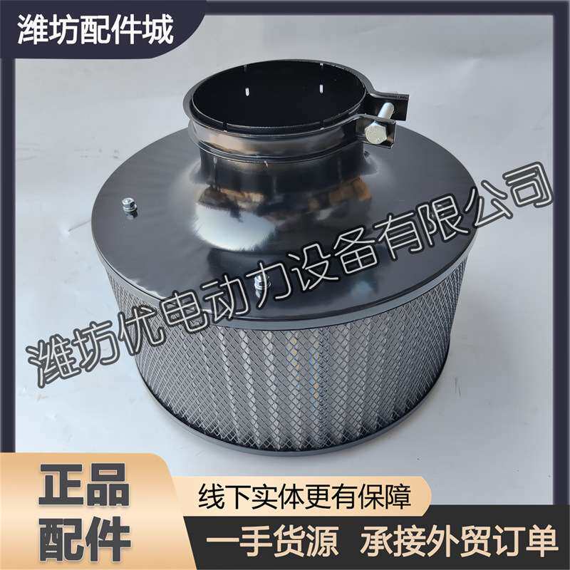 空气滤清器芯总成1003873295潍坊6170潍柴WHM6160船用柴油发动机