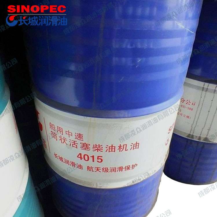 长城船用中速筒状活塞柴油机油4015 长城船用中速机油4015