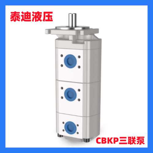 CB-KPL40/32/25-B1F1P1三联齿轮泵 徐工803068159液压泵
