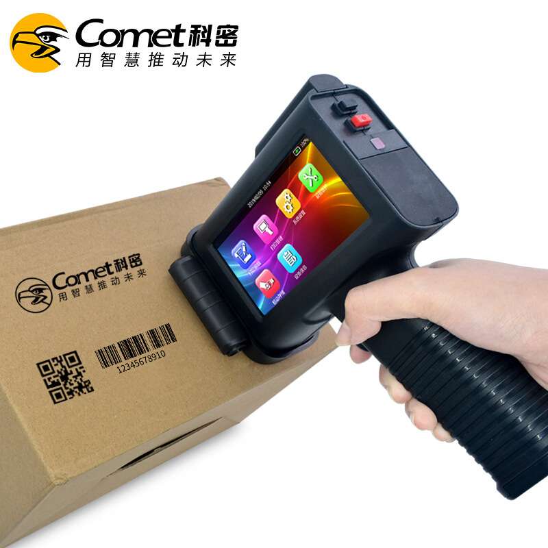 科密M2快干墨盒手持式喷码机塑料袋纸箱生产日期打码器黑色速干墨