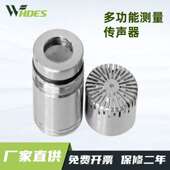 142多功能测量传声器 1424 1421 1425