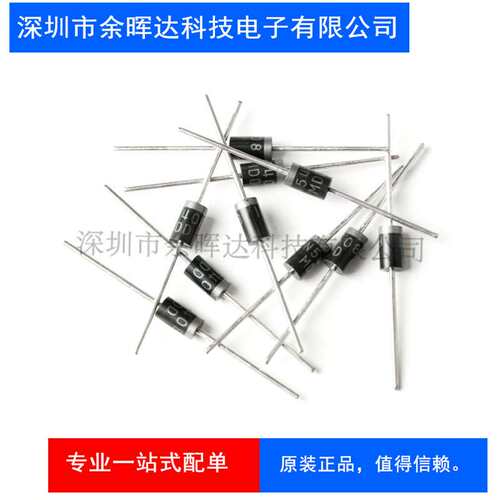 厂家直销 插件 3A 40V 直插1N5822 IN5822 DO-27封装肖特基二极管