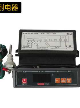 微电脑水位温度控制器 美控 T101-111-20N 温控开关 缺水断电