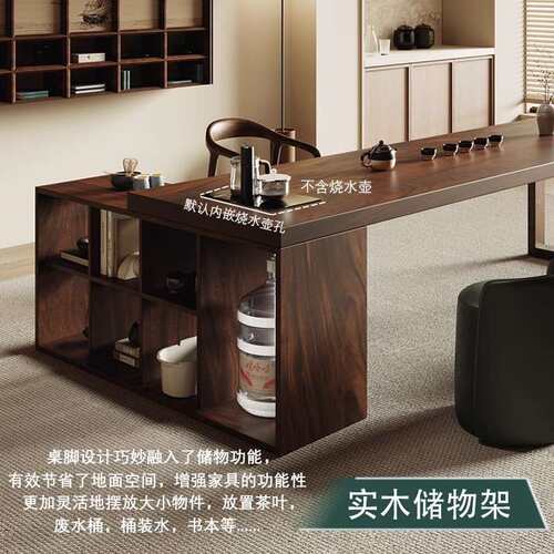 高端南美黑胡桃木茶桌椅组合老板办公桌一体两用烧水壶阳台泡茶桌