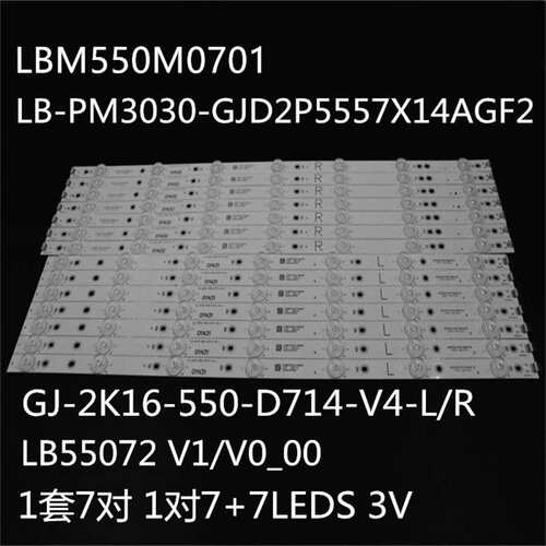 适用55PFF5701 55PUS6501 55PUS6401灯条GJ-2K16-550-D714-V4-L/R