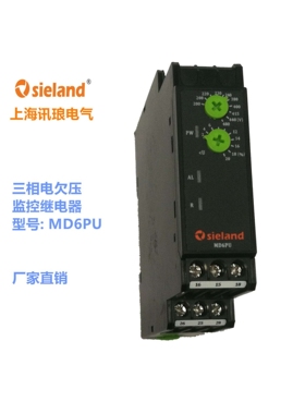 Sieland/讯琅 MD6PU替代三相欠压控制继电器 RM4TU01 RM22TU21