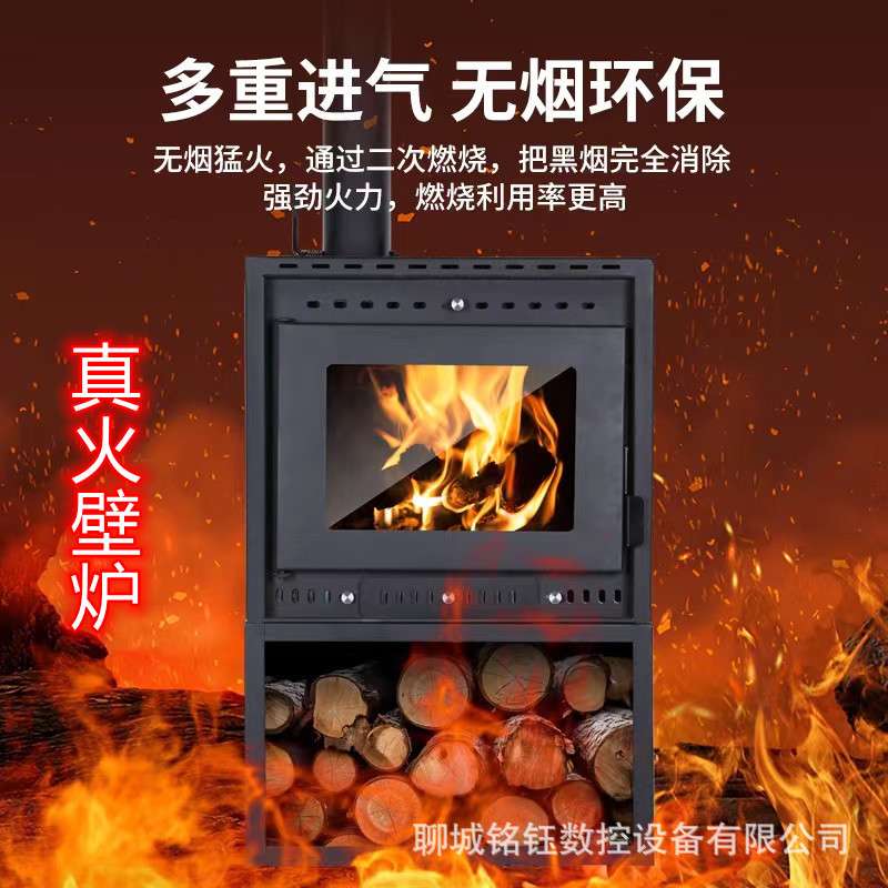 新型燃木真火壁炉农村烧柴火取暖炉家用真火壁炉别墅取暖器柴火炉