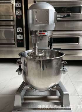 小型打蛋器商用 行星式食品搅拌机 mixing beater  黄油打发机攪