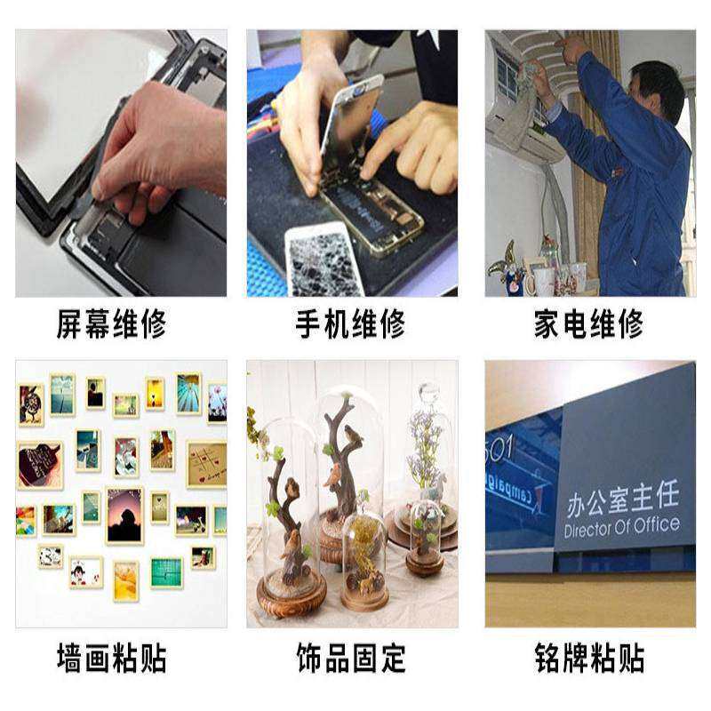 3M双面胶带9080A无纺布薄棉纸高粘高温摆件挂钩灯条无痕模切分卷