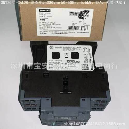 3RT2025-2AL20 接触器 线圈电压230Vac 50/60Hz、7.5 kW、弹簧型