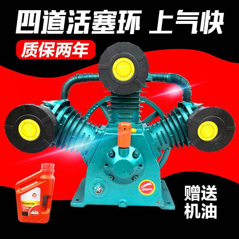 款空压机机头三缸四缸双缸7.5KW空压机压缩机机头