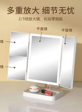 源头工厂可折叠led小镜子台式家用宿舍收纳梳妆镜玻璃化妆镜便携