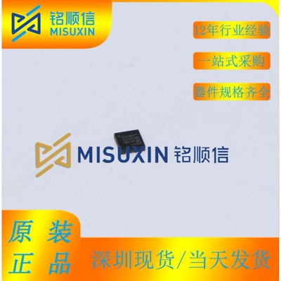 LTC4557EUD#PBF 封装QFN-16手机接口芯片 信号电平转换芯片IC现货